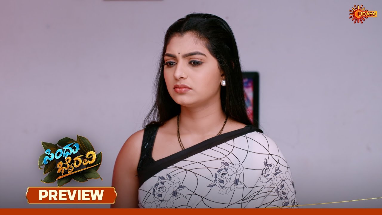 Sindhu Bhairavi - Preview | 03 Mar 2026 | Kannada Serial | Udaya TV