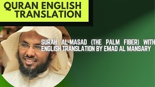Surah Al-Masad (The Palm Fiber) With English Translation By Emad Al MANSARY