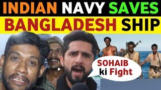 PAKISTANI MAN F!GHT WITH SOHAIB CHAUDHARY OVER PRAISING INDIAN NAVY, PAK MEDIA REACTION ON INDIA