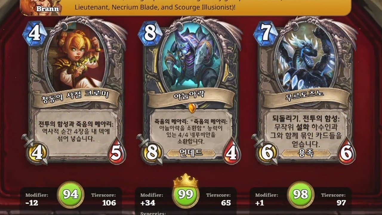 [투기장] 나 도적 되게 잘해요