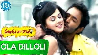 Vastadu Naa Raju Songs - Olla Video Song - Vishnu Manchu, Taapsee Mani Sharma