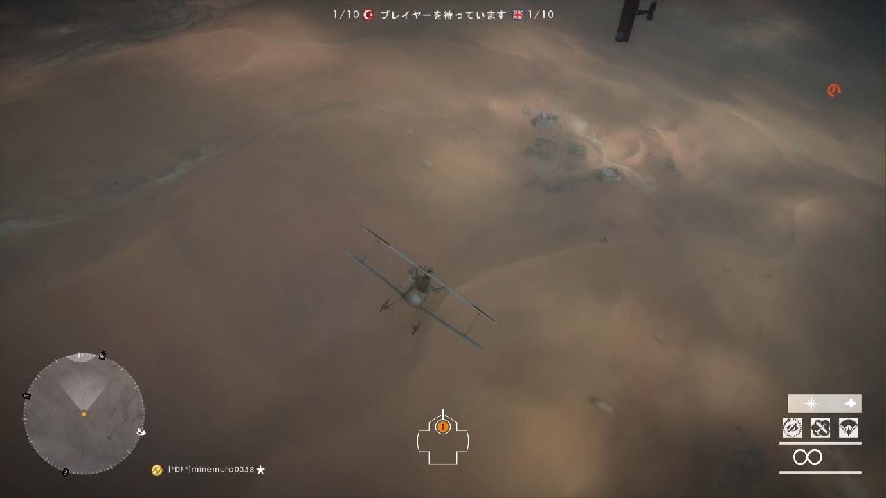 Battlefield 1 dogfight