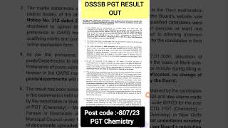 DSSSB PGT RESULT OUT UPDATE / DSSSB PGT CHEMISTRY RESULT OUT / POST CODE :- 807/23 #dsssb #dsssbnew