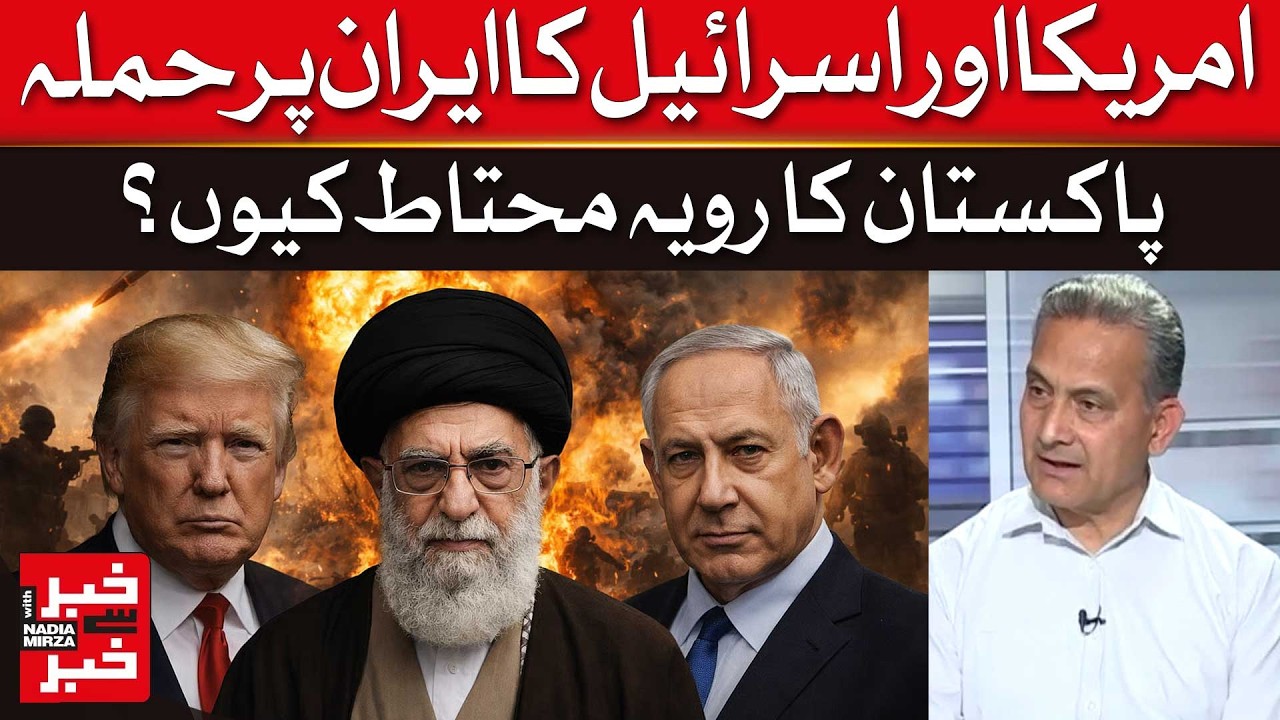 US-Iran War: What Will Be the Catastrophic Impact on Pakistan?  | Dawn News