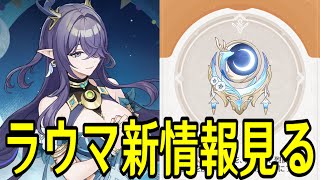 モスラメソの配信のサムネイル画像