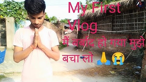 My First Vlog 🔥 My First Balg @Active Rahul  #my #my_first_vlog #myfirstvlogviral