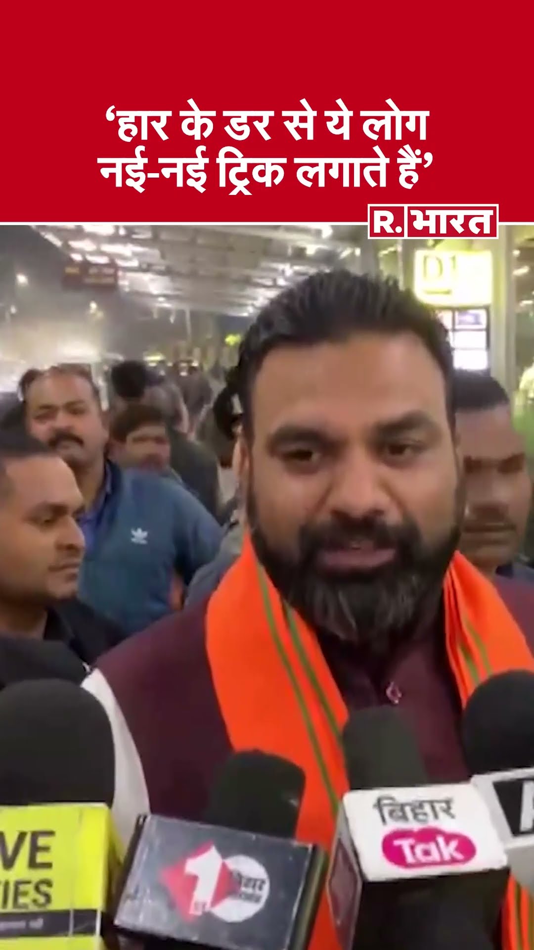 Patna: CM Arvind Kejriwal पर फेंके गए तरल पदार्थ पर Samrat Choudhary ने क्या कहा, सुनिए