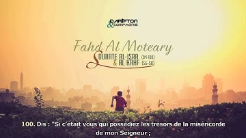 Sourate Al Isra/Al Kahf - Fahd Al Moteary  سورة الإسراء  الكهف فهد واصل المطير