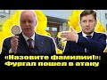 💢«Назовите фамилии!»: Фургал пошел в атаку! Фургал последние новости. Фургал суд