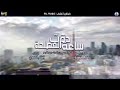 دقت ساعة المصلحه