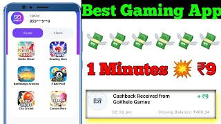 💥New Simple Gaming Earning App 2021 || Earn Daily ₹350 Free Paytm Cash without Investment || #Proof screenshot 1