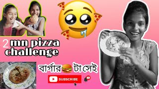 Pizza Challenge 2Mn I Am Loser