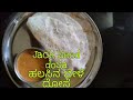 Jack seed dosa      simple and easy recipe  sampusta creations  60