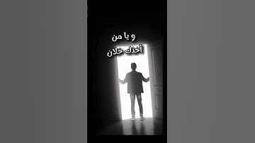 #اكسبلور #قران #اذكار #السعودية #البحرين #قطر #الاردن #الجزائر #دبي #العراق #مصر #المغرب #طبخ #كويت