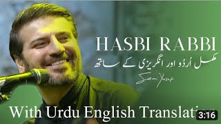 sami_yusuf__hasbi_rabbi_(with_urdu_) offical