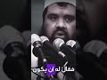 عقوق الوالدين للشيخ سمير مصطفى 