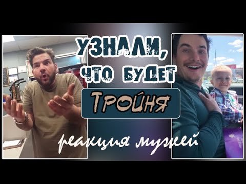 Видео: Какви са трите тройни фактора на крайния резултат?