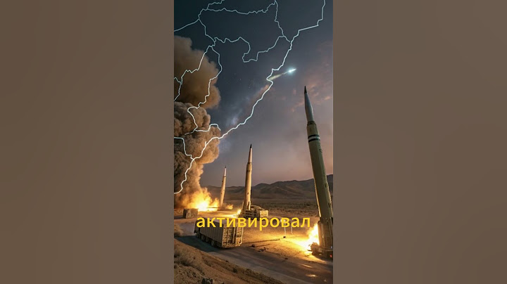 Иран наносит ответный удар — ракетная атака на Израиль