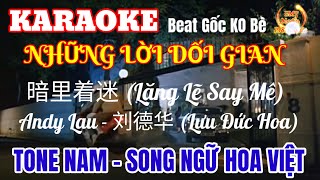 Karaoke | Những Lời Dối Gian - Song Ngữ | Andy Lau - 刘德华 (Lưu Đức Hoa) • 暗里着迷 (Lặng Lẽ Say Mê) Ko Bè