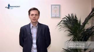 Семинар по земельному праву: Земли сельскохозяйственного назначения - ФинКонт Семинар по земельному праву: Земли сельскохозяйственного назначения - ФинКонт