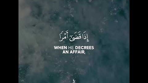 تلاوه خاشعه | بصوت القارئ شريف مصطفى | حالات واتس اب دينيه♥♥.