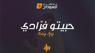 Video thumbnail of "نانسي عجاج -حبيتو فرادي-يلا نغني للسودان ابو ظبي | Nancy Ajaj -Habyto fraadi-Yalla Naghani for Sudan"