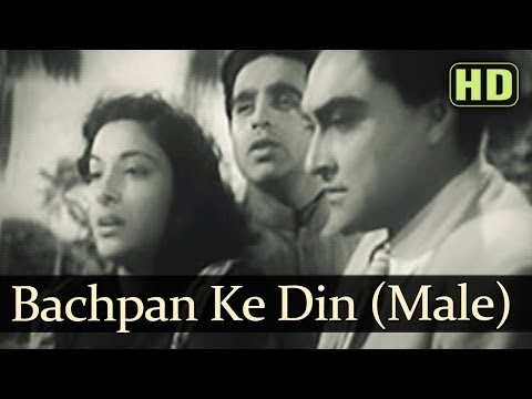 Bachpan Ke Din Bhula Na (HD) (part 3- Male) - Deedar Songs - Dilip Kumar - Nargis Dutt - Ashok Kumar