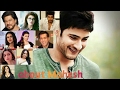 Bollywood celebrities about Mahesh Babu