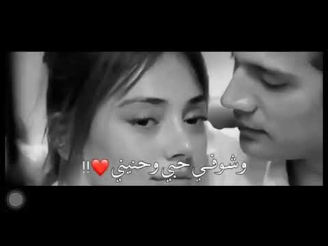 اجمل مقطع قصير حالات واتس اب لما تكوني معي دقات قلبي اسمعي حب عشق