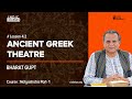 Ancient greek theatre  dr bharat gupt  cis courses