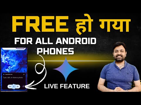 Google Gemini Live Is Now Available For Free For All Android Phones