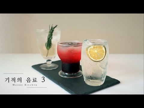 [자세한 설명] 마시면 무조건 살빠지는 물, 디톡스에도 좋음