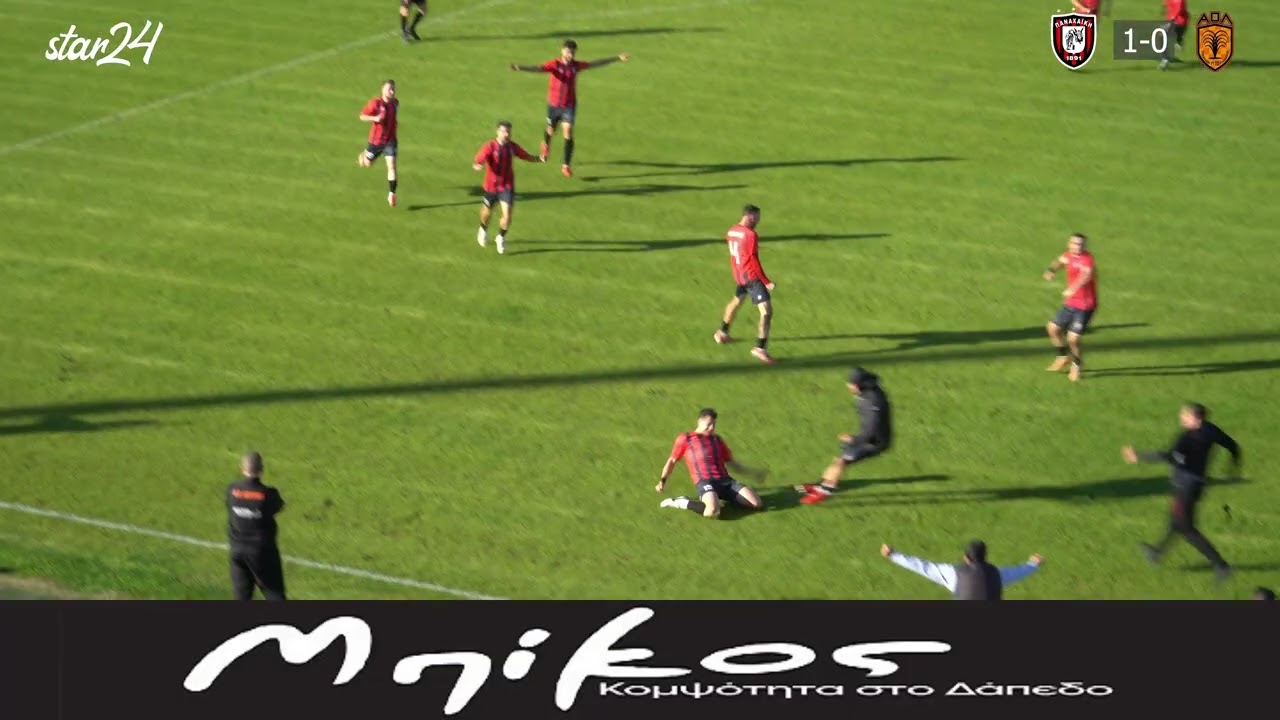 Παναχαϊκή - Λουτράκι 1-0 ( φάσεις-γκολ-δηλώσεις)