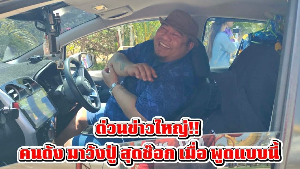 Срочные новости!! Известный человек посетил храм Ван Пу (знаменитый храм) и был шокирован, когда ...