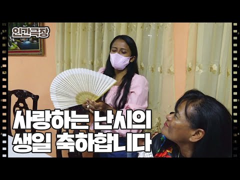 [<strong>난시</strong> 민요에 빠지다] (8/15) [인간극장/Screening Humanity] | KBS 220608 방송