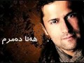 Xoshtrin Gorani Ayub Ali Hata Damrm Xoshtrin Gorani Ayub Ali Hata Damrm