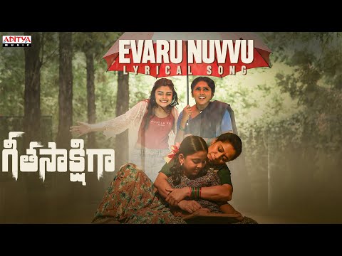 Evaru Nuvvu Lyrical Song | Geeta Sakshigaa | Aadarsh, Chitra Sukla | Gopisundar | Chetan Raj
