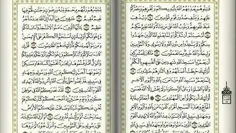 تلاوة مبكية للشيخ ياسر الدوسري من سورة التوبة