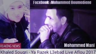 Khaled Sougri - Ya Razek L3ebad Live Aflou 2017 By Mohammed Mani Fort Bezaf
