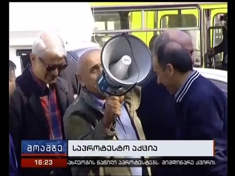 \"ჩვენი სამშობლოს\" წევრებმა აშშ-ს საელჩოსთან სააკაშილის ფიტული მიიტანეს