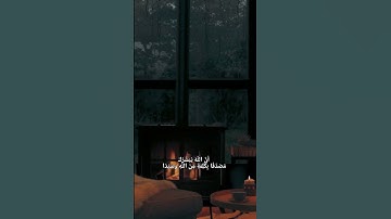 فَنَادَتْهُ الْمَلَائِكَةُ وَهُوَ قَائِمٌ يُصَلِّي فِي الْمِحْرَابِ | الشيخ علي جابر | تلاوة خاشعة