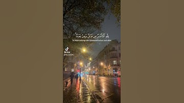#سورة_الروم #ياسر_الدوسري #القرآن_الكريم #اكسبلور