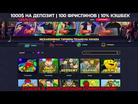 официальный сайт игорный дом, рабочее лучник диалоговый сейчас