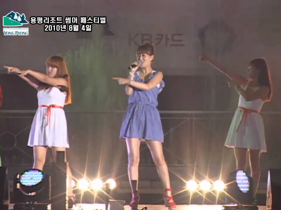 용평 써머페스티발(`10년) 장윤정 콘서트편_[올레]