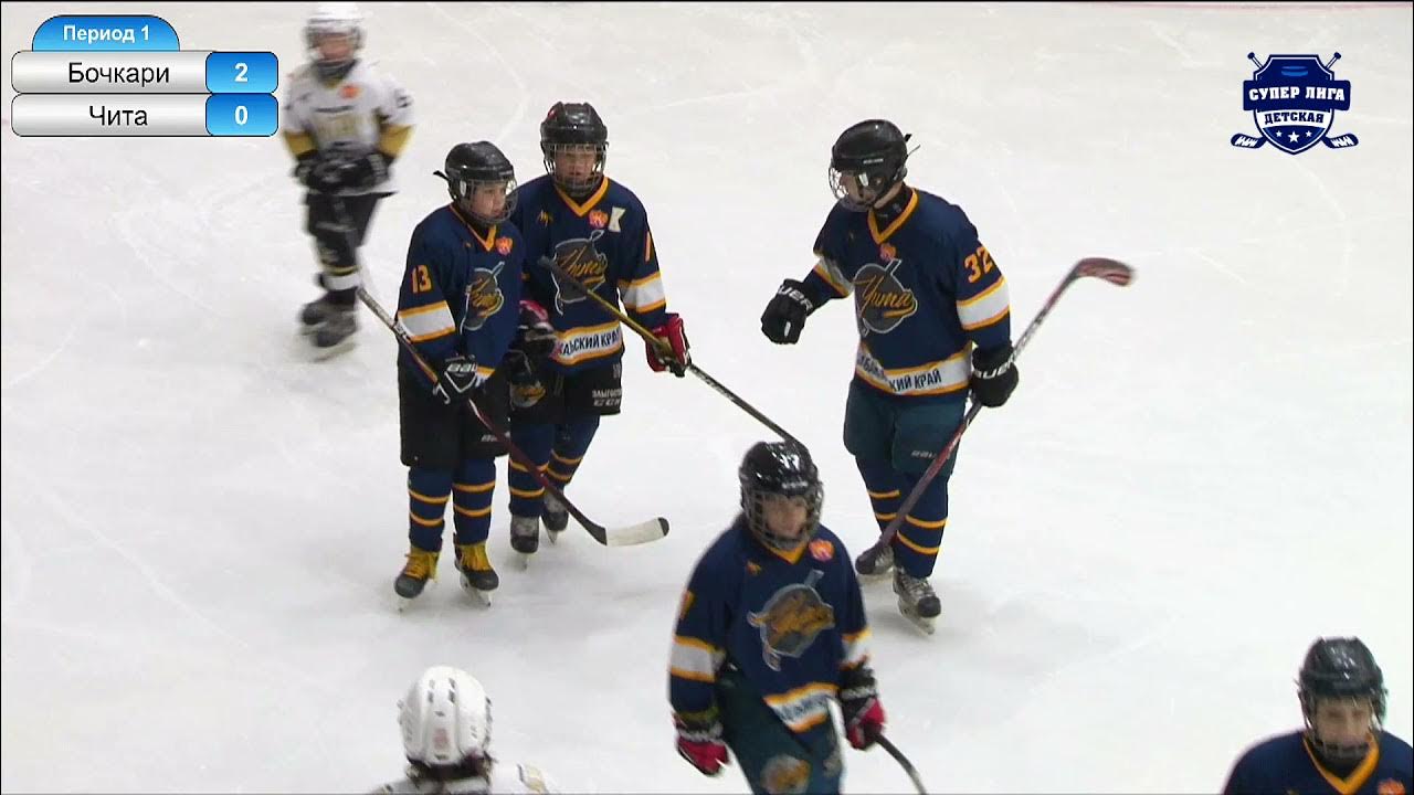 Чита 360. Ge. Первенство дфо по хоккею среди юношей 2012г. Хоккей кхл. Bring core.