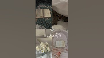 قَالَ رَبِّ اشْرَحْ لِي صَدْرِي(25 طه) #شريف_مصطفى #تلاوة_خاشعة #راحة_نفسية