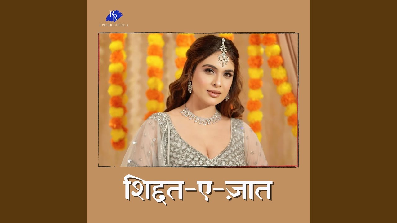 Watch Shiddat E Jaat on YouTube Watch Shiddat E Jaat on YouTube