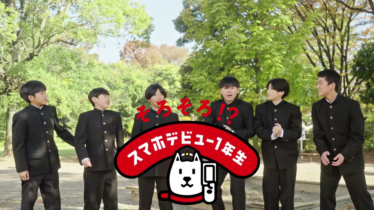 ひき肉です」のちょんまげ小僧がCM初出演！／新CM「スマホデビュー1