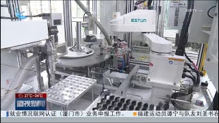 【大陸】廈門市專精特新企業加速發展：國家級專精特新「小巨人」企業落戶廈門