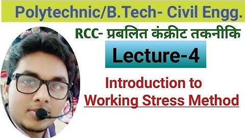 RCC (Lecture-4) - Introduction to WSM